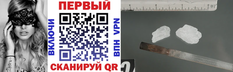 Амфетамин 97% купить наркотик Тында