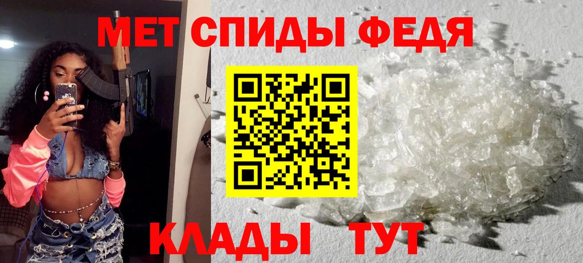 Тында  АМФЕТАМИН 98%  АМФ  Вход с VPN 
