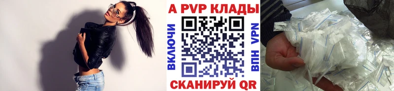 Альфа ПВП СК КРИС  как найти   Тында 