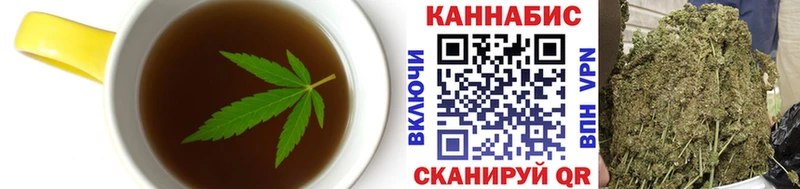 Печенье с ТГК конопля  Тында 