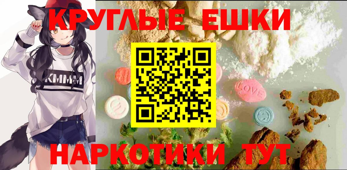 ЭКСТАЗИ mix Тында