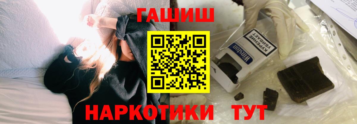 Гашиш Cannabis Тында