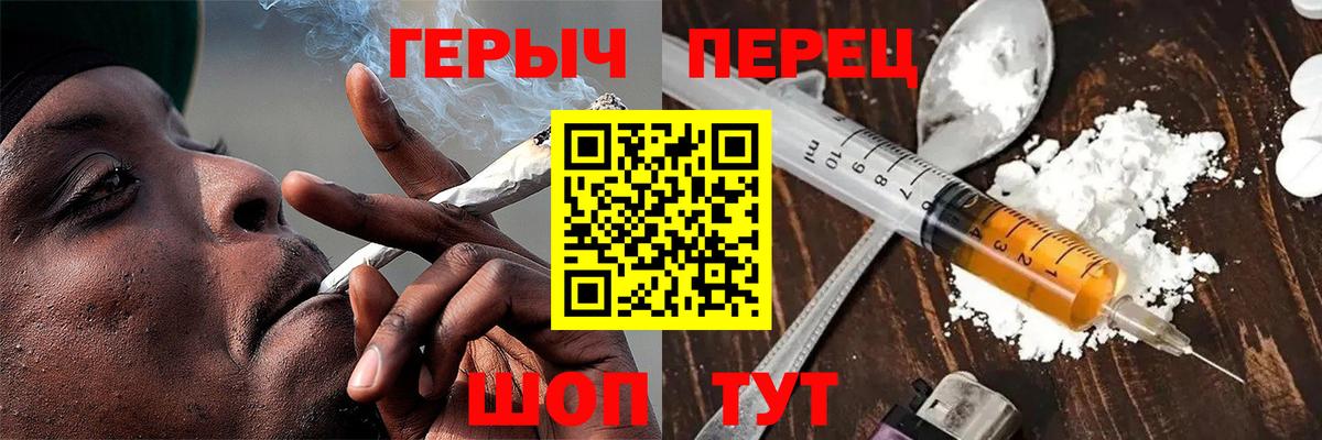ГЕРОИН Афган  Вход с VPN  Тында 