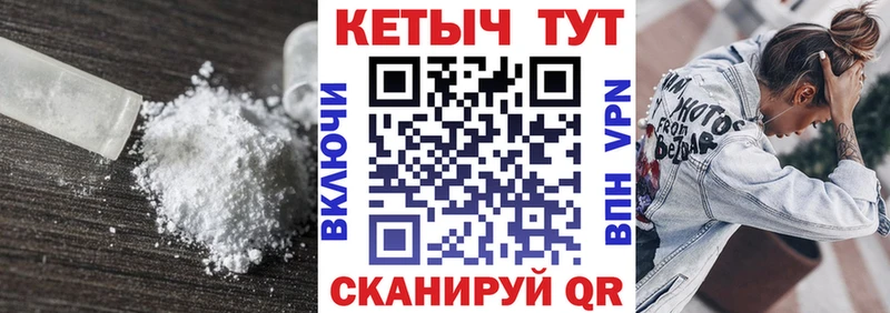 что такое наркотик  Тында  Кетамин ketamine 