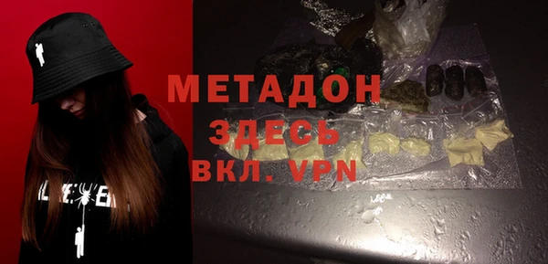 герыч Покровск