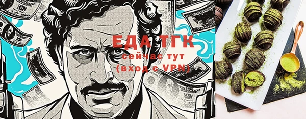 марки lsd Покров