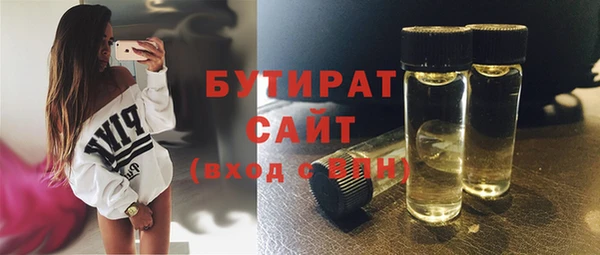 каннабис Шали