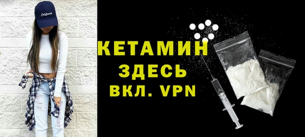 герыч Покровск