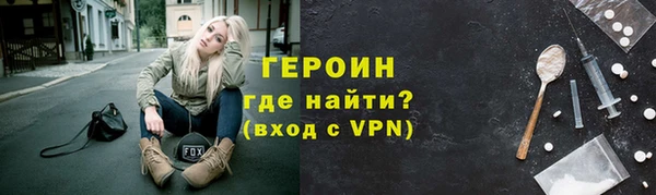 герыч Покровск