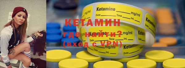 марки lsd Покров