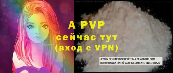а пвп мука Покачи