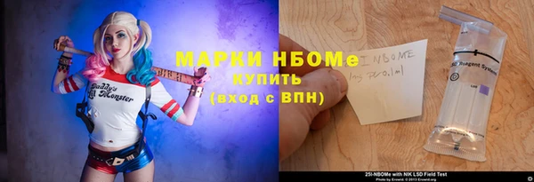 герыч Покровск