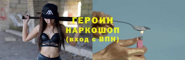 герыч Покровск