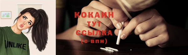 герыч Покровск