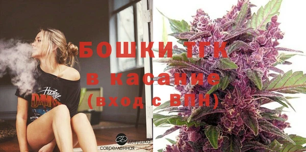 герыч Покровск