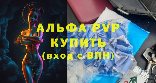 марки lsd Покров
