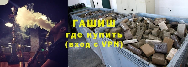 герыч Покровск