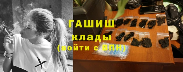герыч Покровск