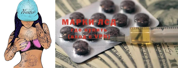 марки lsd Покров