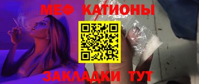 мефедрон Рязань
