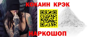 мефедрон Рязань