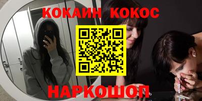 мефедрон Рязань