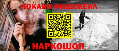 мефедрон Рязань