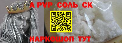 скорость Рузаевка