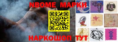 Альфа ПВП Рыбинск
