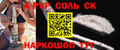 мефедрон Рязань