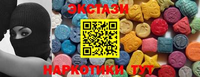 скорость Рузаевка
