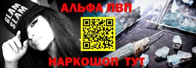мефедрон Рязань