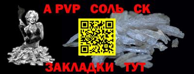 скорость Рузаевка