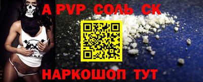 Альфа ПВП Рыбинск