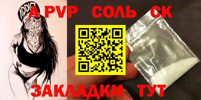 мефедрон Рязань
