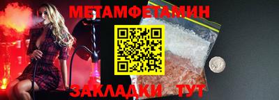 Альфа ПВП Рыбинск