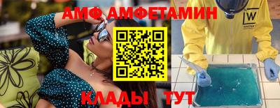 Альфа ПВП Рыбинск