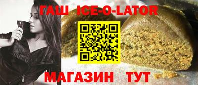 скорость Рузаевка