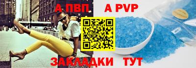 скорость Рузаевка