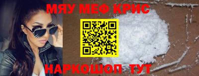 скорость Рузаевка