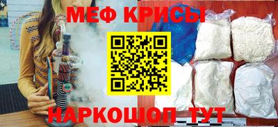 мефедрон Рязань