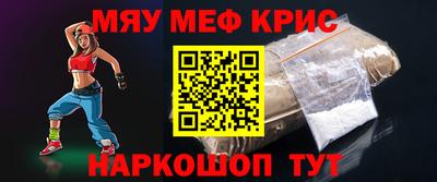 скорость Рузаевка