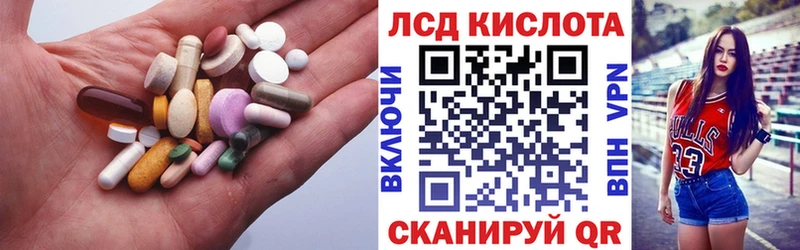 Лсд 25 экстази кислота Тында