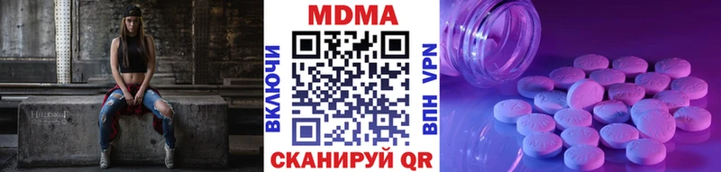 как найти закладки Тында МДМА Molly