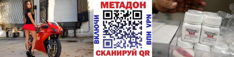 Метадон белоснежный  hydra онион  Тында 