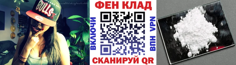 Метамфетамин витя Тында
