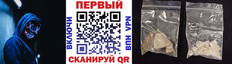 Метамфетамин витя Тында