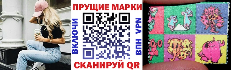 Марки NBOMe 1,8мг  Тында 