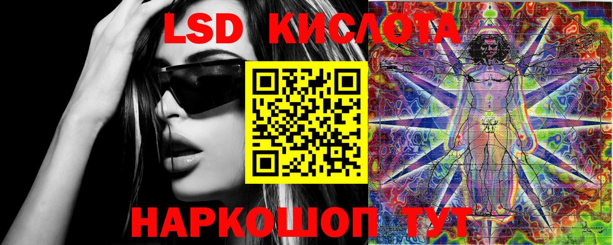 Наркотические марки 1500мкг  Вход с VPN  Марки N-bome  Тында 