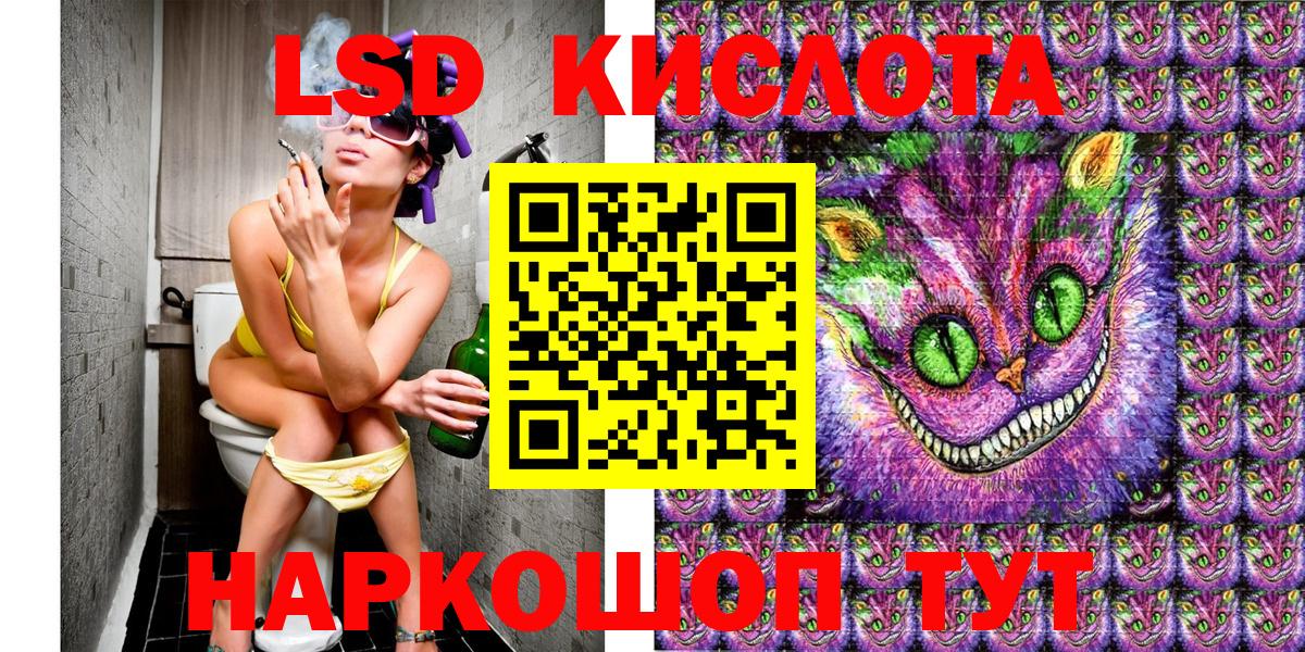Марки NBOMe 1,8мг Тында
